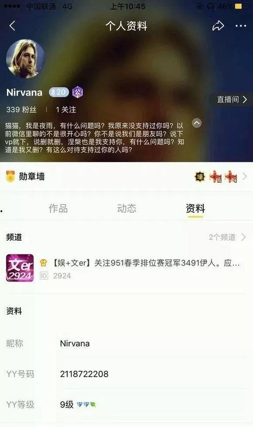 吃瓜爆料视频在线观看免费版,免费观看热门视频，一网打尽娱乐圈风云
