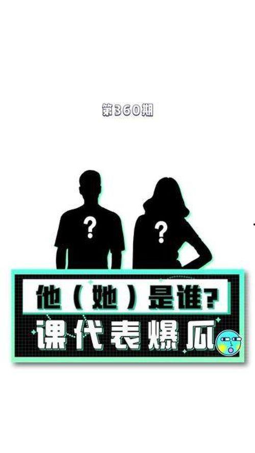 吃瓜八卦最新事件爆料,神秘事件背后真相大揭秘！