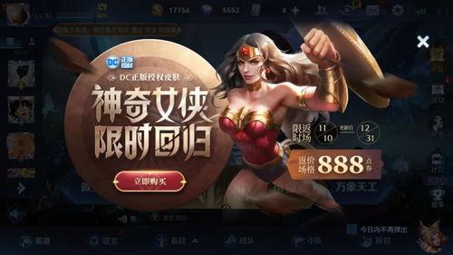 吃瓜爆料雅典娜是谁啊,吃瓜爆料中的雅典娜之谜