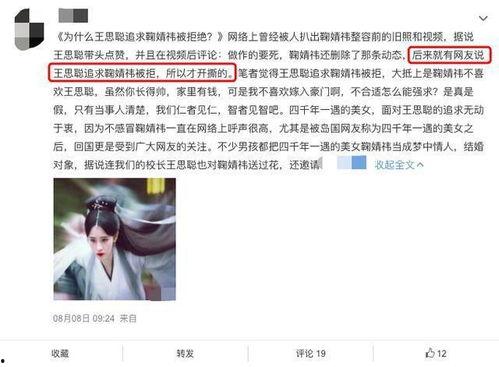 吃瓜娱乐圈鞠婧祎微博,娱乐圈幕后故事大揭秘！”