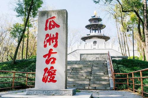 上热门瓜洲古渡公园,千年渡口的历史足迹与自然风光交融之旅