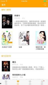 热门小说作者的瓜,情感纠葛、商业斗争，真相大白！