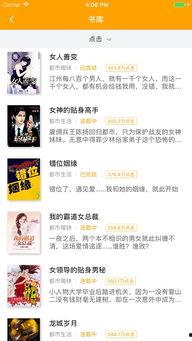 热门小说作者的瓜,情感纠葛、商业斗争，真相大白！