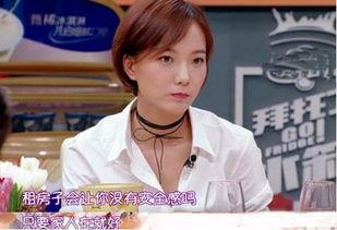 明星网红租房子,时尚住宅背后的故事