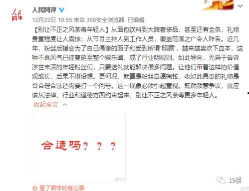 今日份摘瓜快乐说说,生活如诗如画