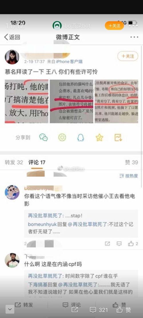 今日份摘瓜快乐说说,生活如诗如画