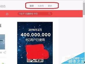 今日头条冒瓜视频,揭秘今日热点背后的故事