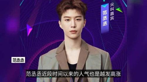 一众明星网红排名,谁领跑潮流风向标？