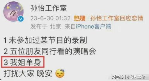 热门大瓜喝醉酒,揭秘娱乐圈热门大瓜背后的真相