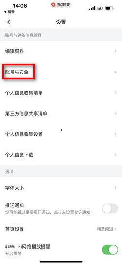 在线吃瓜爆料抖音号是什么,抖音热门吃瓜爆料号背后的故事