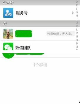 怎么找吃瓜爆料群号微信,轻松加入吃瓜爆料群，获取最新资讯的微信群号攻略