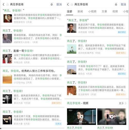 网络热门大瓜免费,一场全民参与的娱乐盛宴