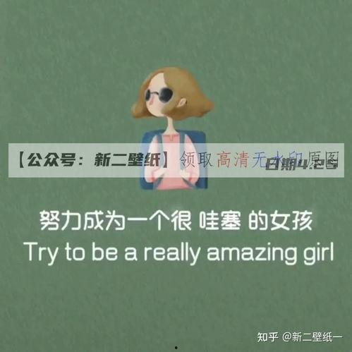 偷瓜的热门文案短句,热门文案短句背后的欢乐瞬间