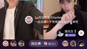 吃瓜爆料抖音最快的主播,揭秘最快速度晋升的主播传奇！”