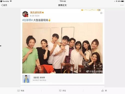 明星网红合影图片大全,明星网红合影大盘点