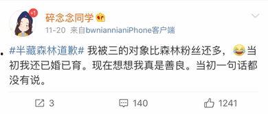 网红微博爆料吃瓜黑料,吃瓜黑料背后的真相