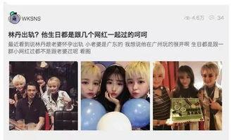 网红微博爆料吃瓜黑料,吃瓜黑料背后的真相