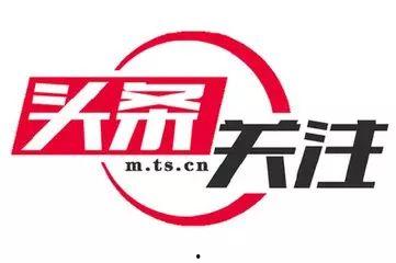 瓜乡新闻今日头条,聚焦今日头条，探寻瓜乡发展新动态