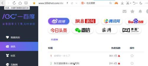 海外吃瓜爆料最全的网站是哪个,海外吃瓜爆料最全网站大盘点