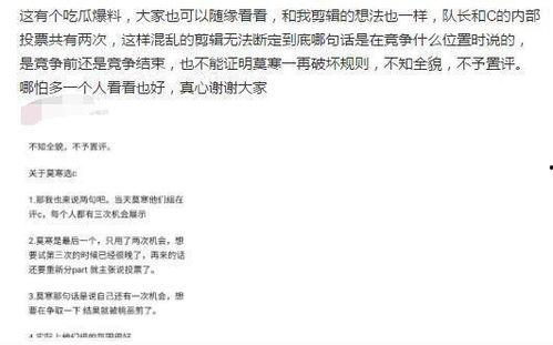 今日吃瓜粉丝现状分析