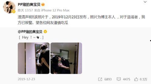 内娱吃瓜爆料博主有哪些,知名爆料博主大盘点