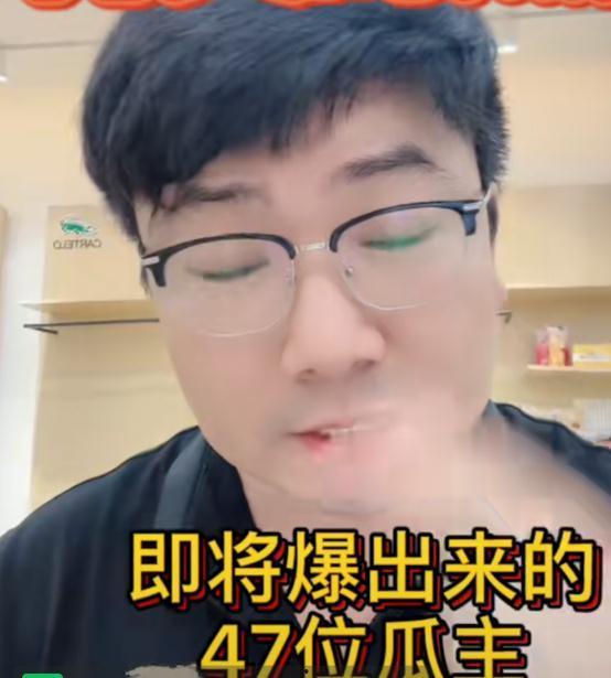 吃瓜爆料何炅视频下载安装