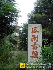 京口瓜洲今日头条,探寻古韵江南，揭秘瓜洲历史新篇章