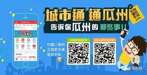 瓜州双塔今日头条,探寻千年古塔的秘密与魅力