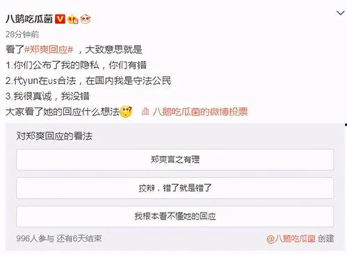 吃瓜爆料文字版下载安装,文字版下载安装全解析