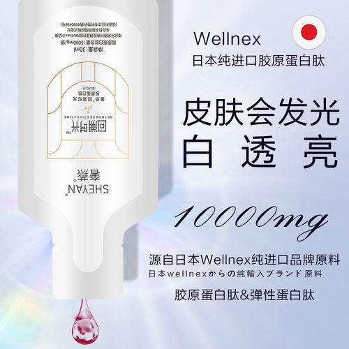 明星网红美白饮,揭秘其美白秘密与饮用指南