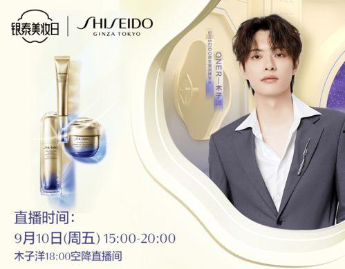 明星网红拆盲盒,惊喜与争议并存