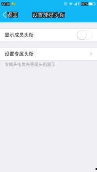 吃瓜爆料qq群分享会封号吗,封号风险与言论自由边界