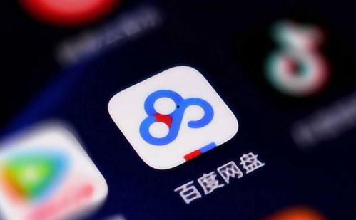 百度网盘热门瓜