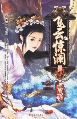 冷门小说和热门小说的瓜