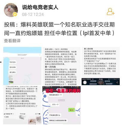 吃瓜爆料相关内容怎么写,吃瓜爆料背后的真相与内幕