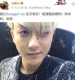 今日吃瓜爆料黄子韬微博,揭秘娱乐圈幕后真相