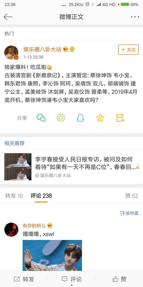 喜欢吃瓜的爆料者是谁,揭秘喜欢吃瓜的爆料者身份之谜