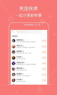 快手明星网红排名app,揭秘热门明星网红最新排名