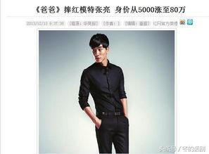 明星网红爸爸是谁,揭秘明星网红爸爸背后的神秘身份