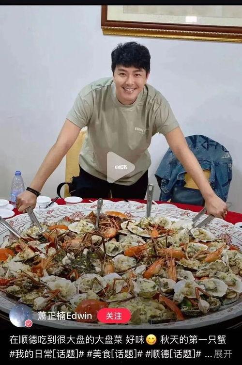 明星网红打卡美食视频,跟随明星脚步解锁味蕾新体验