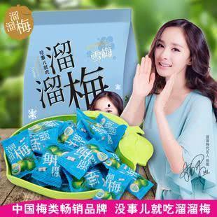 出台明星网红代言产品