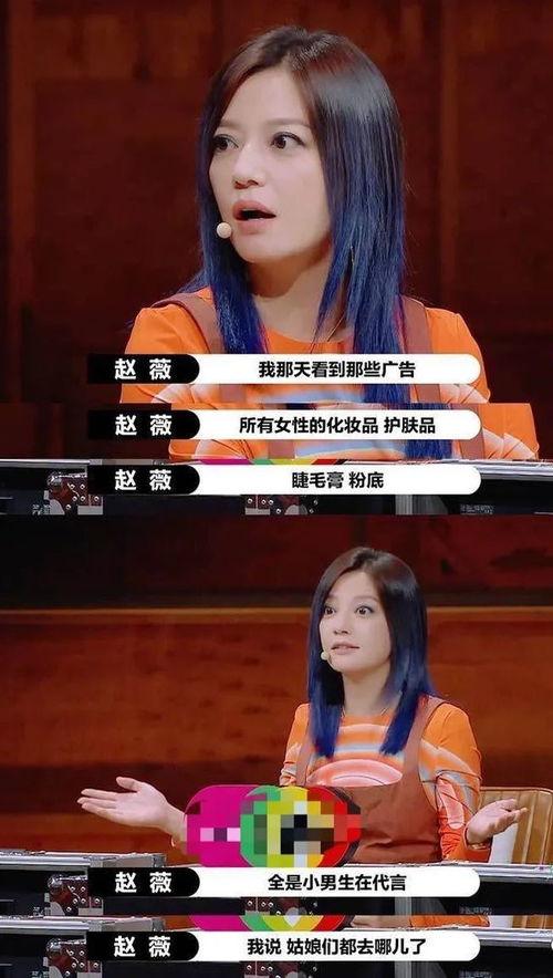 出台明星网红代言产品