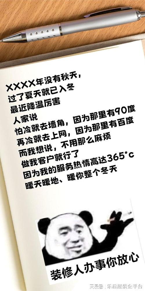 摘瓜的热门文案短句,热门文案短句背后的摘瓜智慧