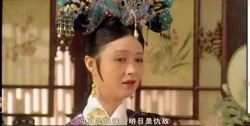 今日大瓜甄嬛传,揭秘宫廷秘闻，大瓜盘点！