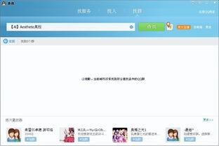 最新qq吃瓜爆料群号是多少,“揭秘！最新QQ吃瓜爆料群号大曝光！”