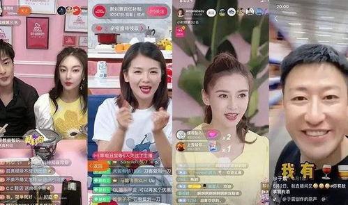 吃瓜直播间爆料娱乐圈戴口罩