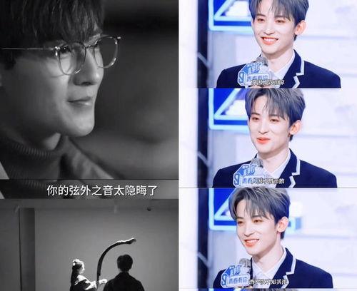 吃瓜直播间爆料娱乐圈戴口罩