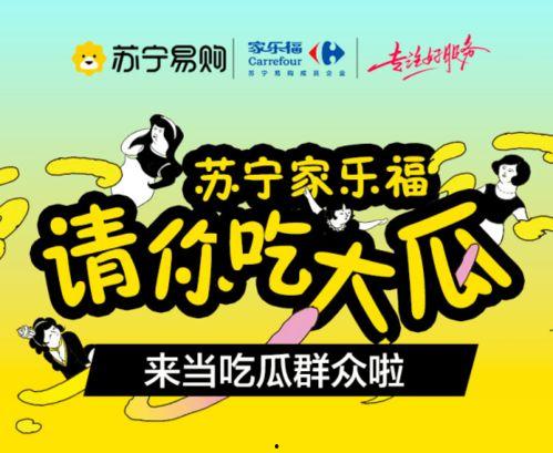 爆料吃瓜文案怎么写好一点