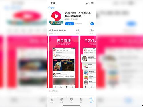 火瓜视频今日头条,揭秘热门话题背后的故事