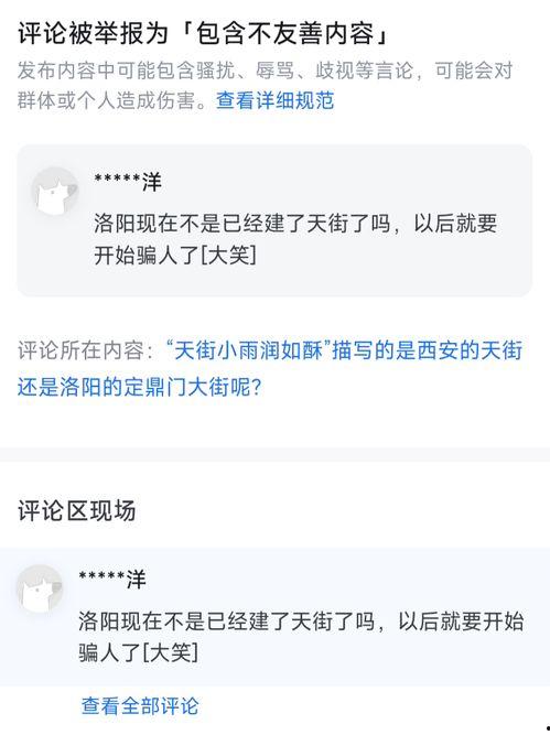 八卦吃瓜爆料互联网,揭秘互联网背后的热点事件与幕后真相